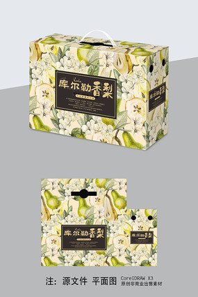 香梨禮盒包裝設(shè)計(jì) 紙類(lèi)包裝的藝術(shù)與創(chuàng)新