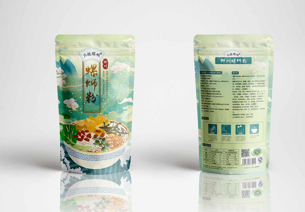 螺螄粉包裝設計 探索其他紙類包裝的創新可能