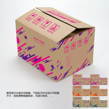 牛皮紙箱與其他紙類(lèi)包裝在食品包裝設(shè)計(jì)中的應(yīng)用與比較